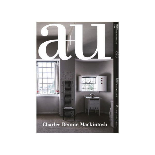 A+U 10:22, 625 - Charles Rennie Mackintosh