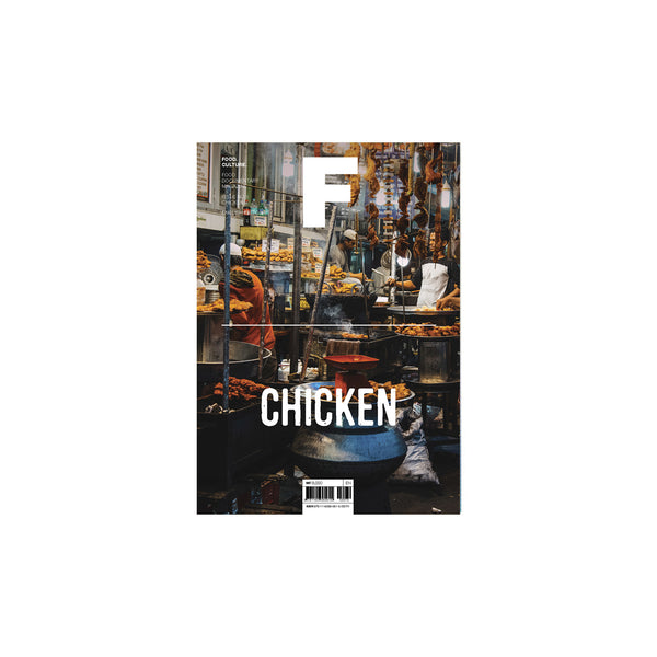F Magazine - Issue No.3 Chicken