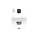 B Magazine - Issue No.53 Muji